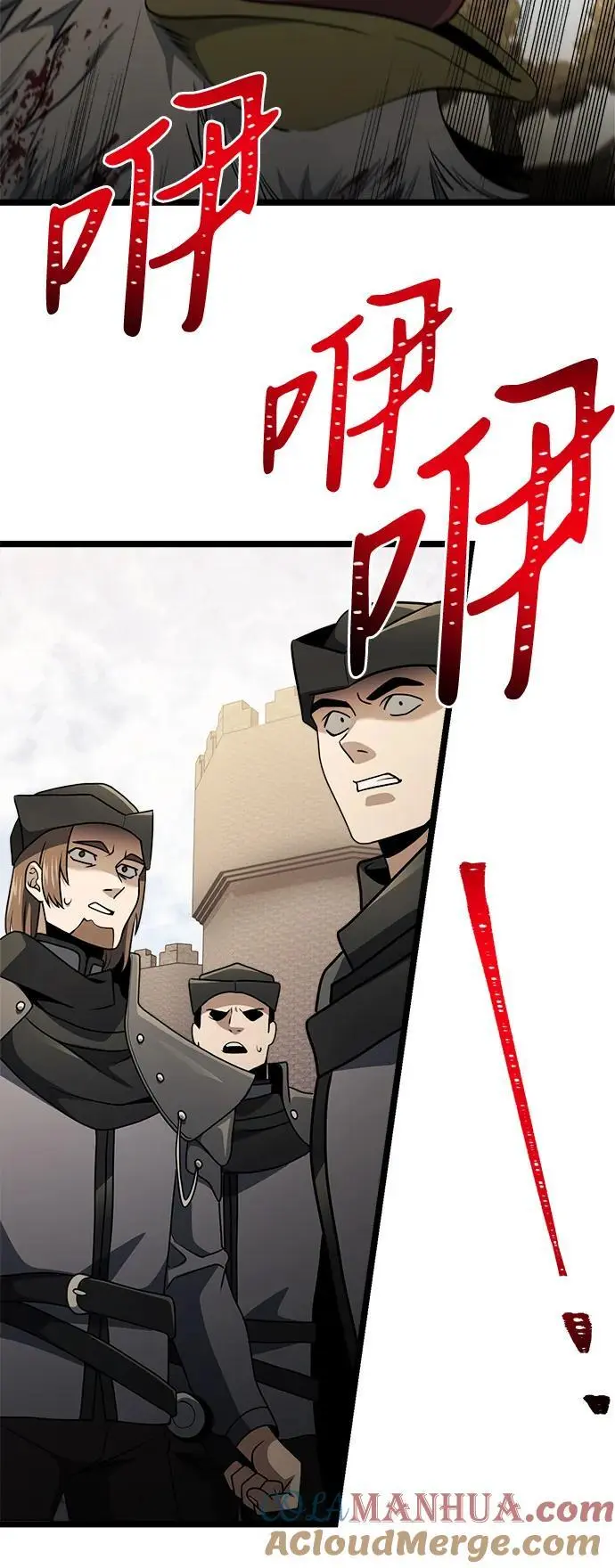 第34话 第4页