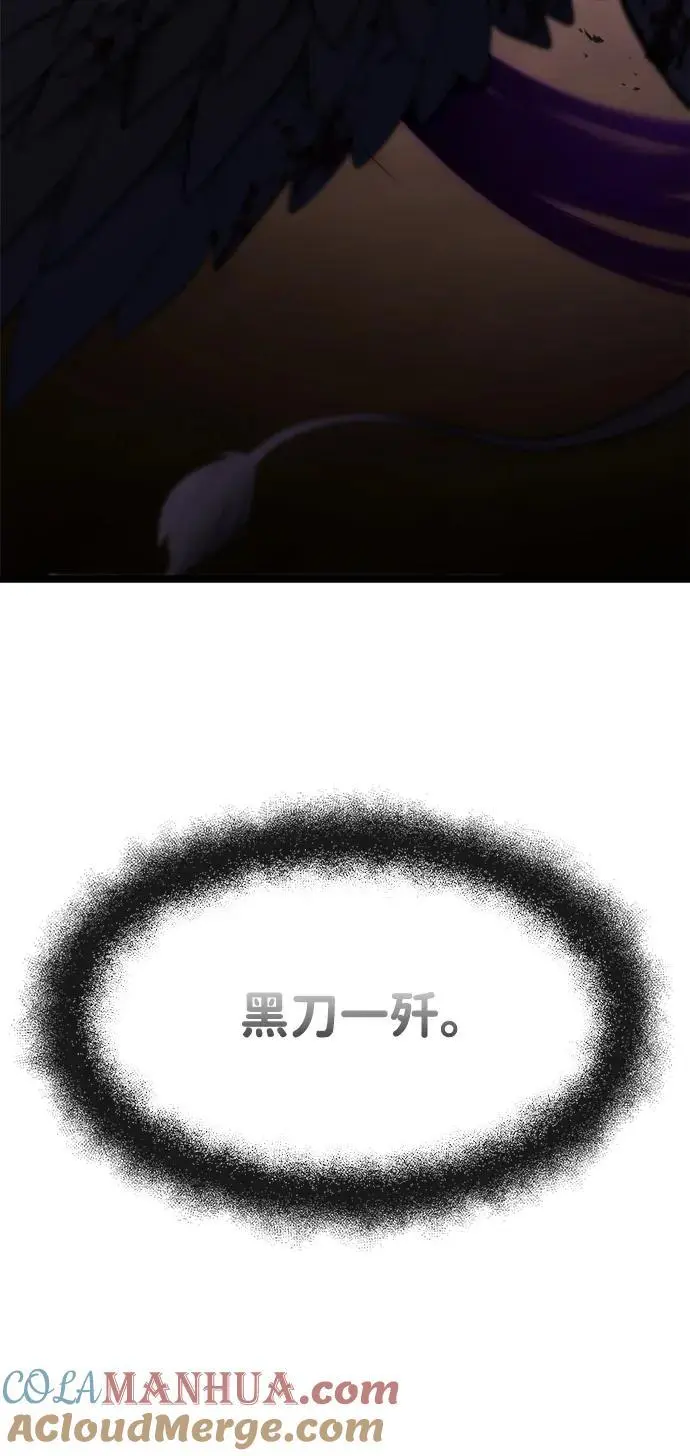 第34话 第7页