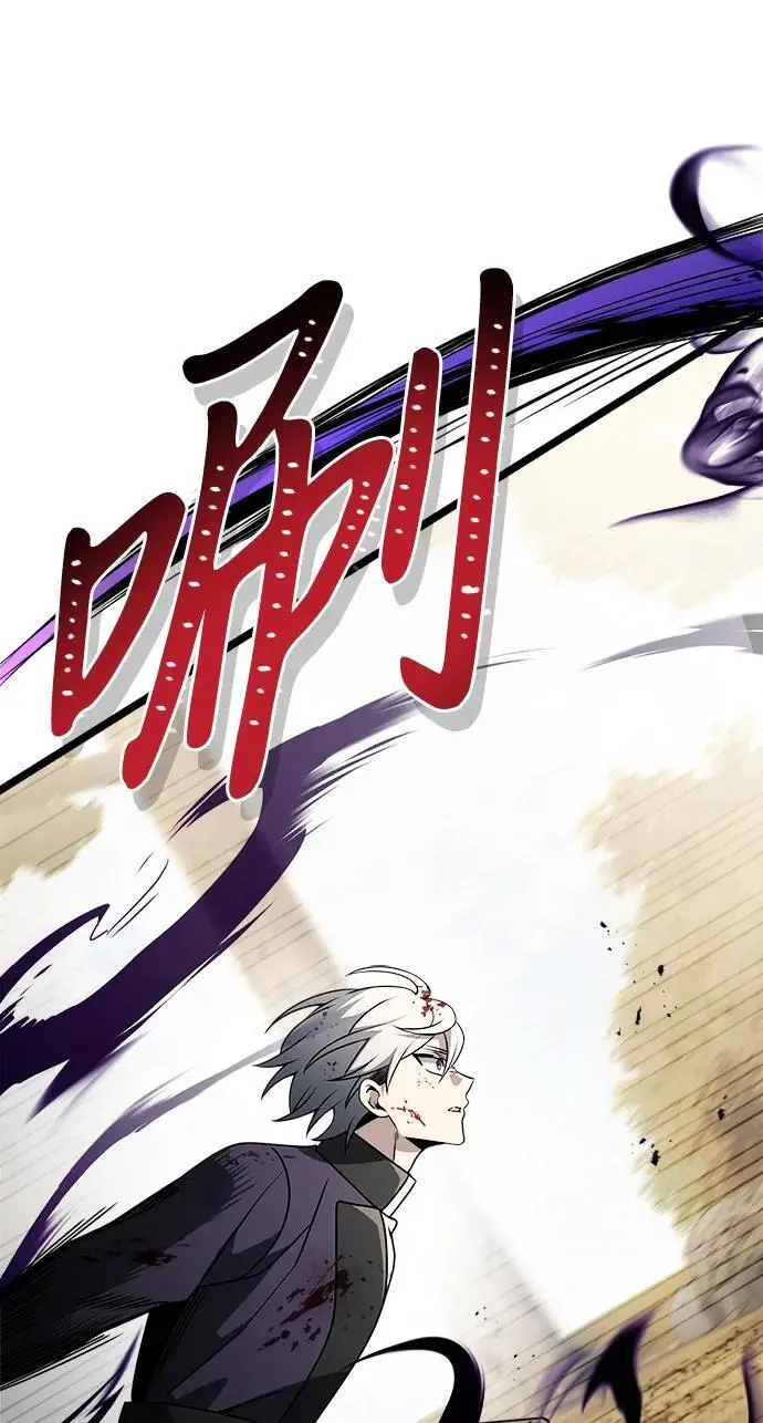 第34话 第8页