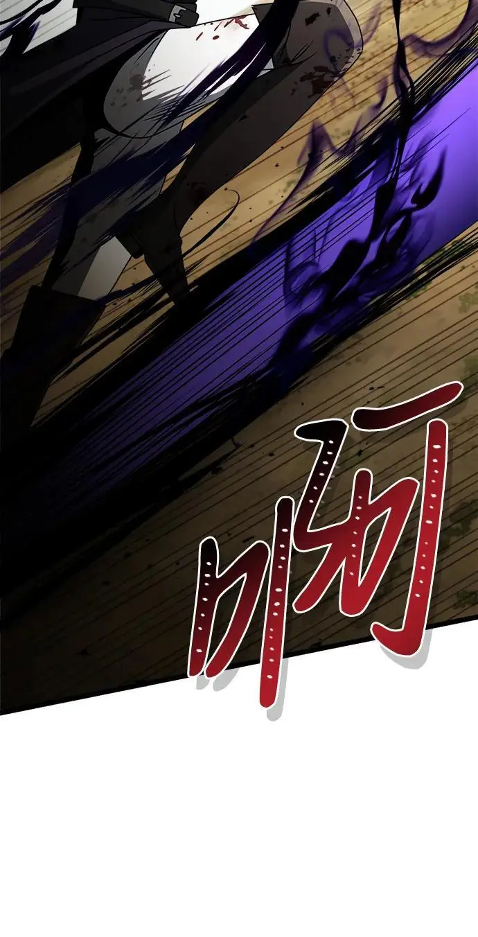 第34话 第9页