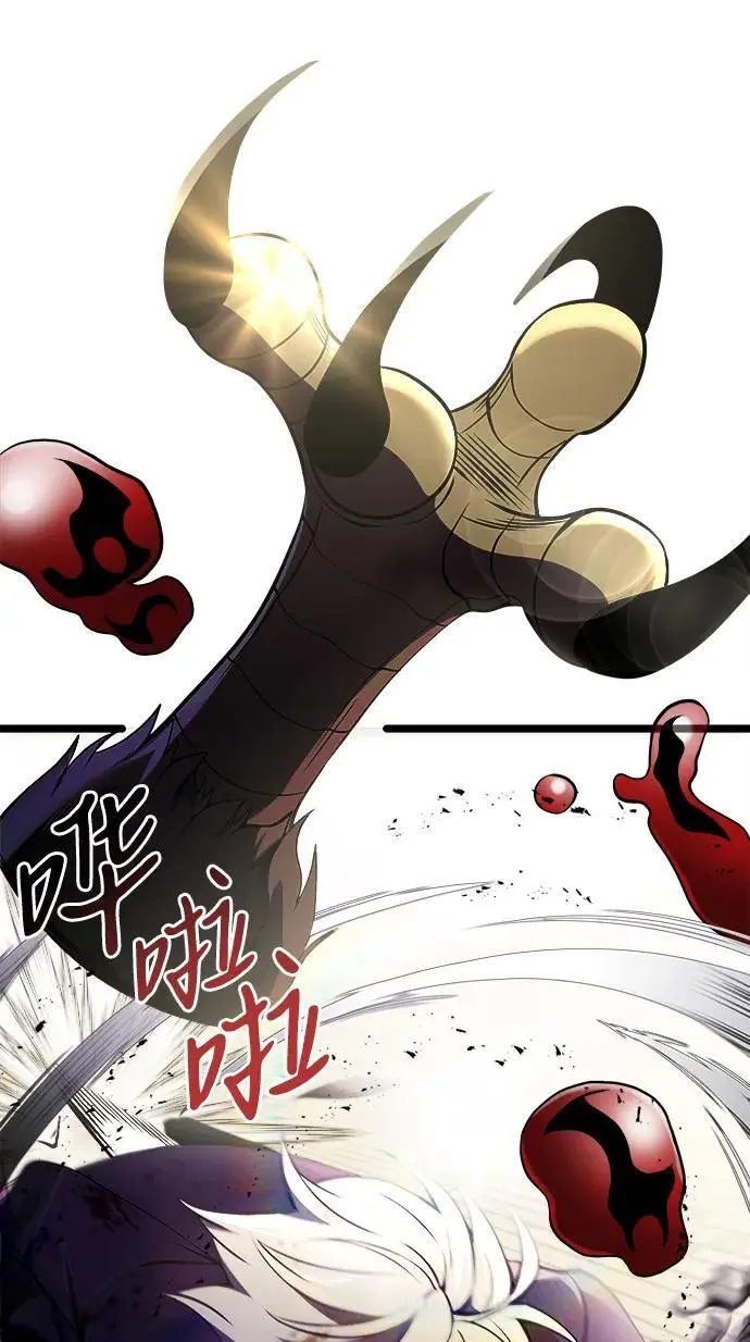 第34话 第11页