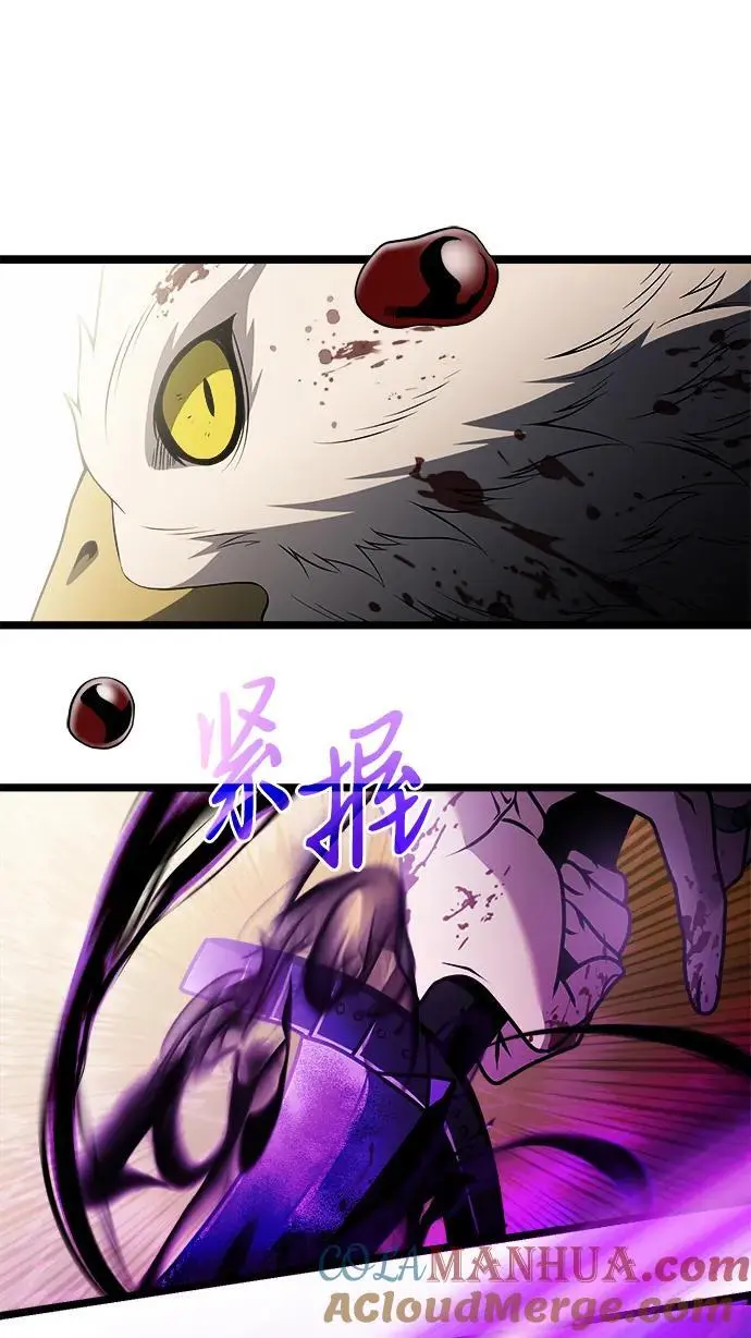 第34话 第13页