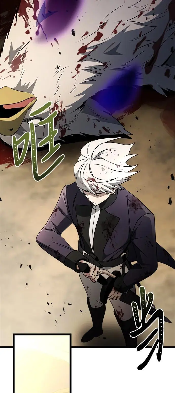 第34话 第17页