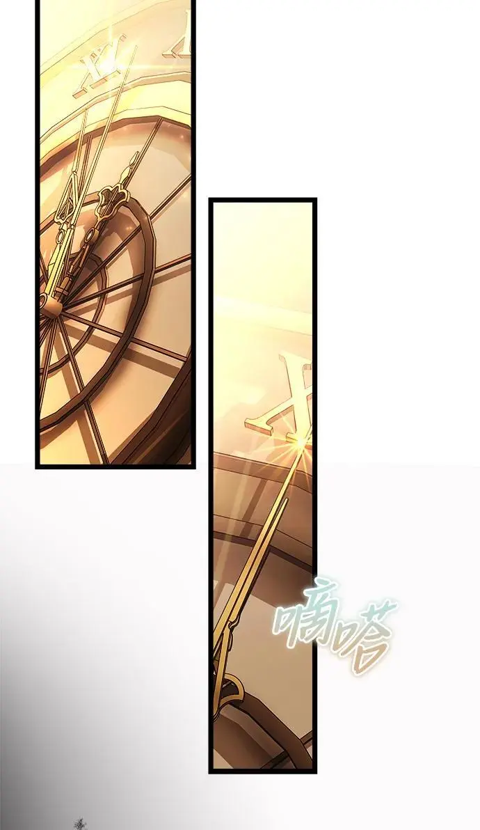 第34话 第18页