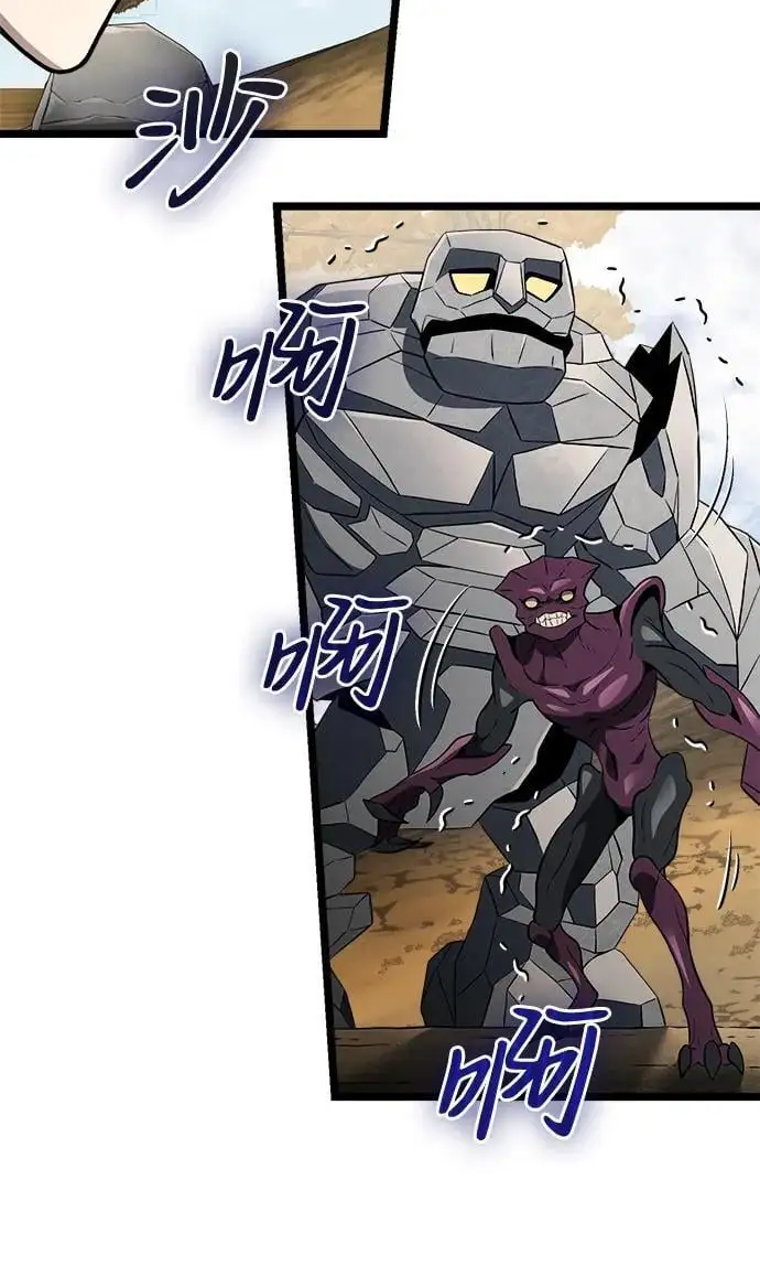 第34话 第21页