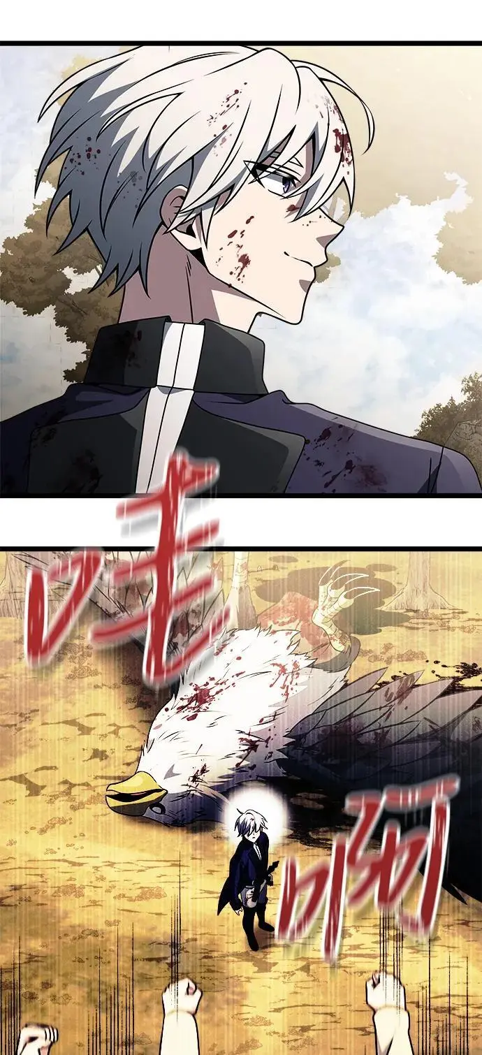 第34话 第23页