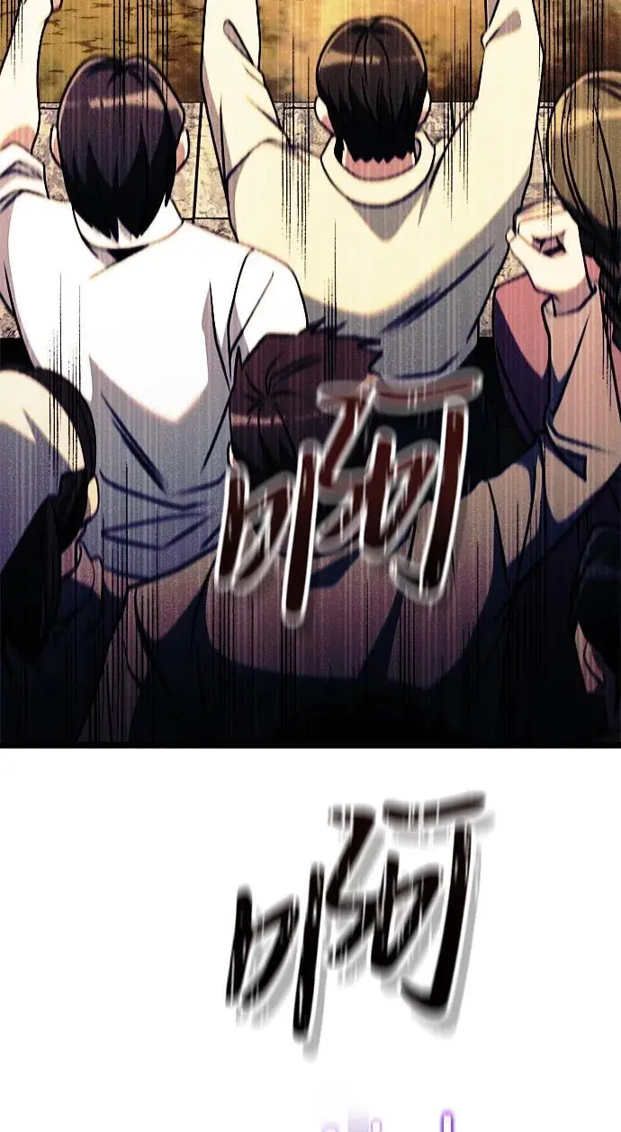 第34话 第24页