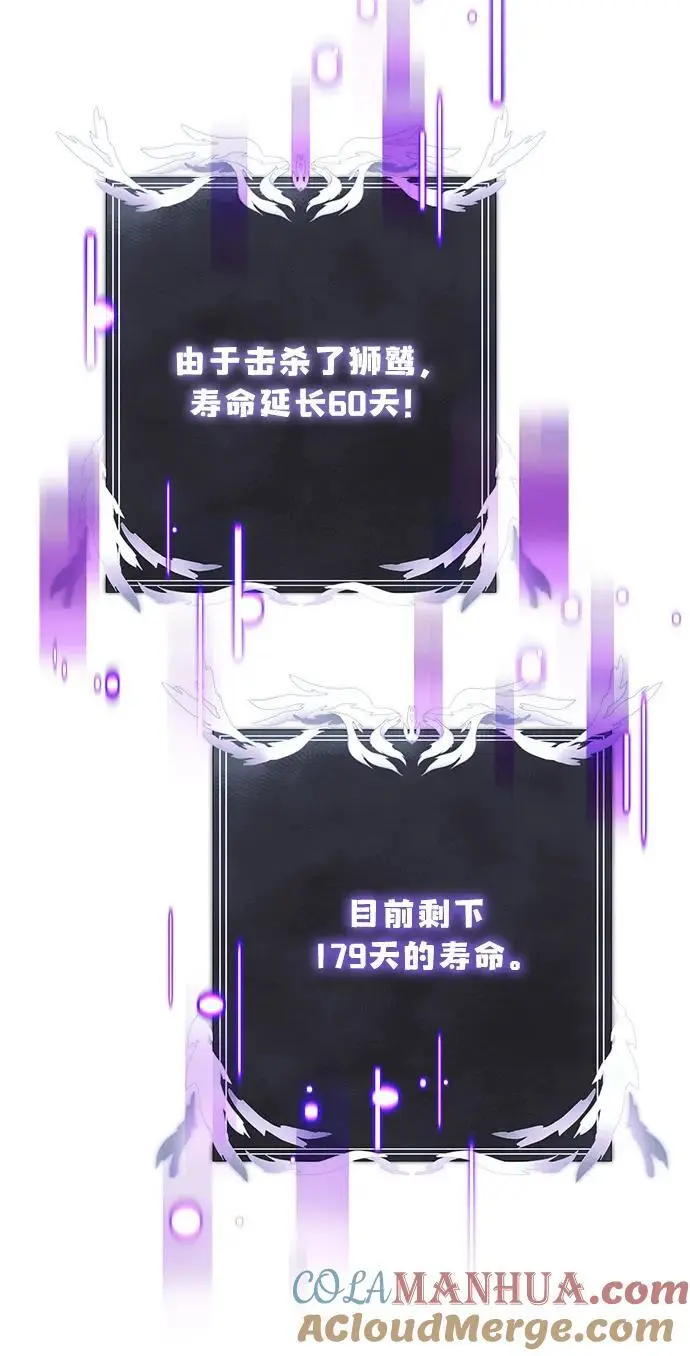 第34话 第25页