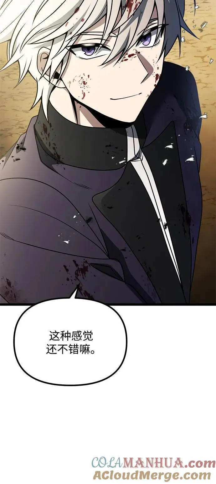 第34话 第28页