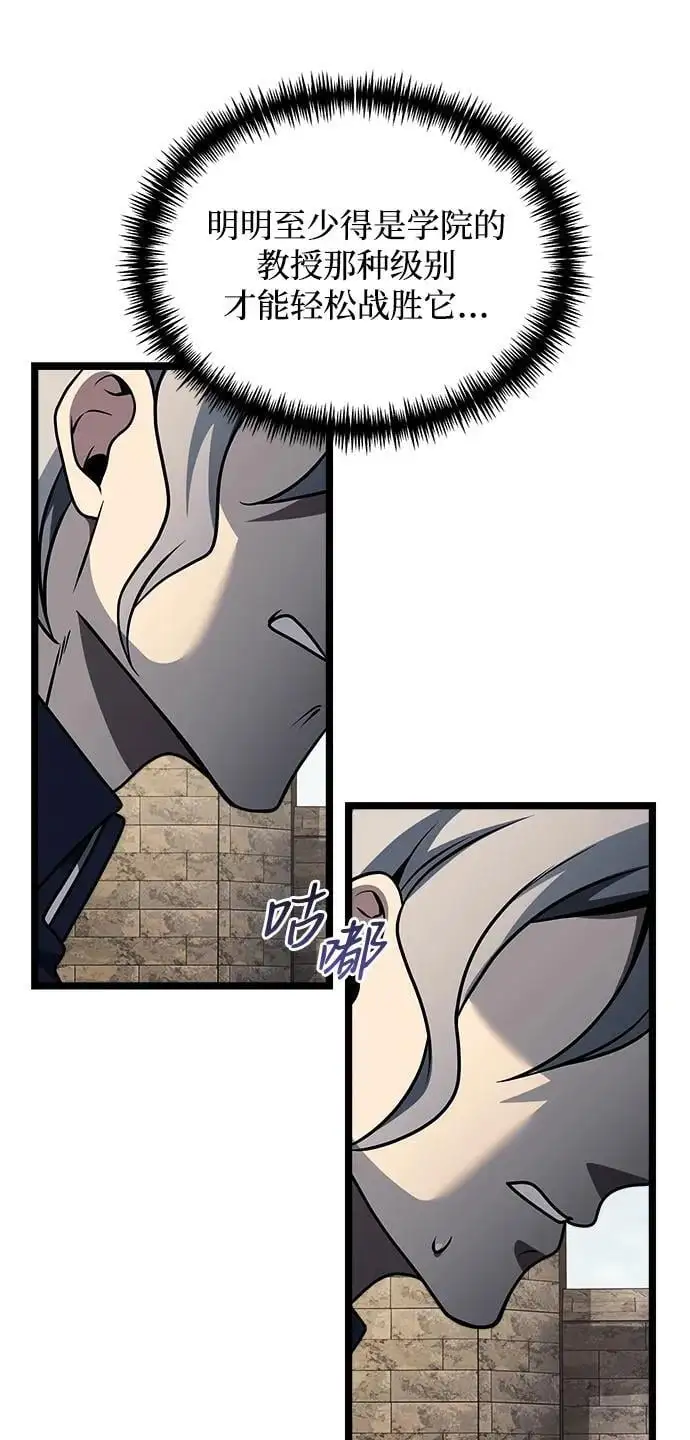 第34话 第32页