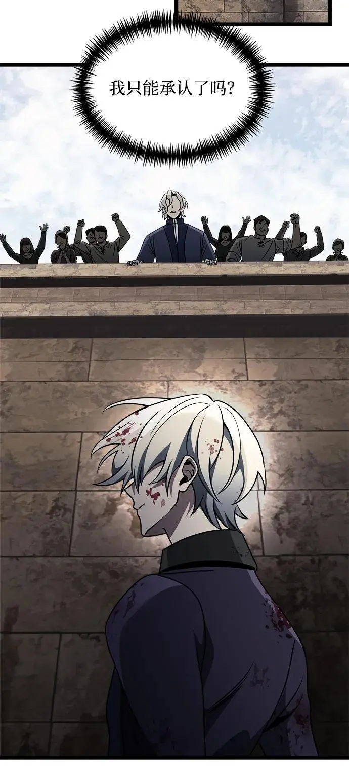 第34话 第33页