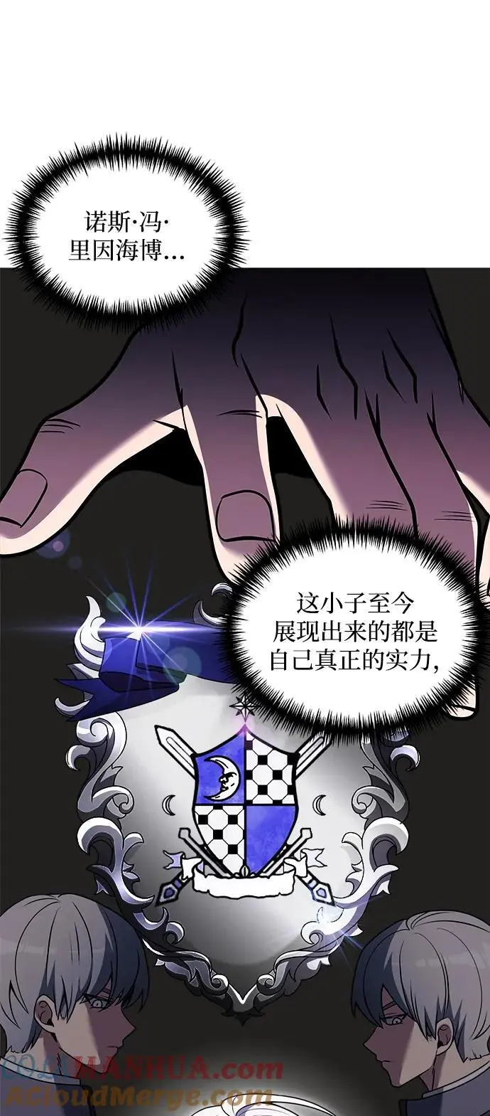 第34话 第34页