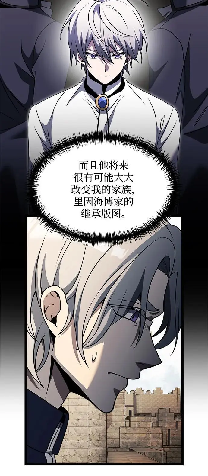 第34话 第35页