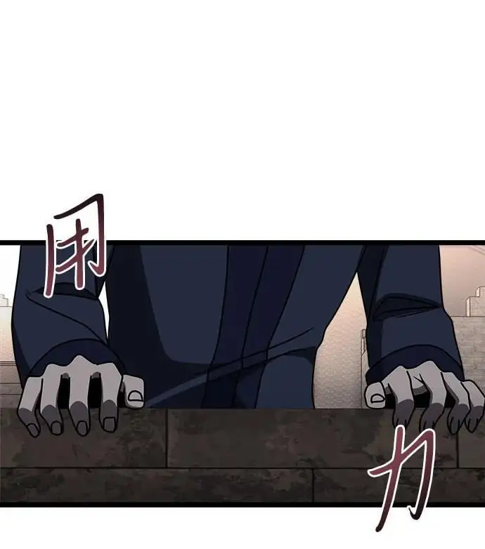 第34话 第36页