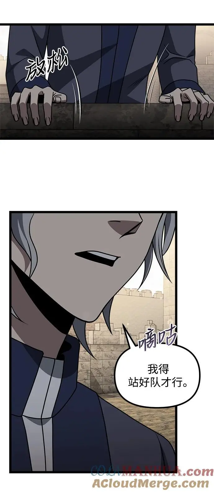第34话 第37页