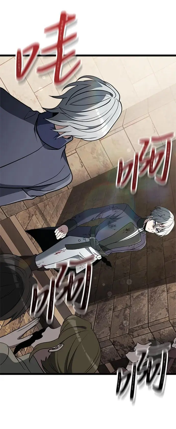 第34话 第38页