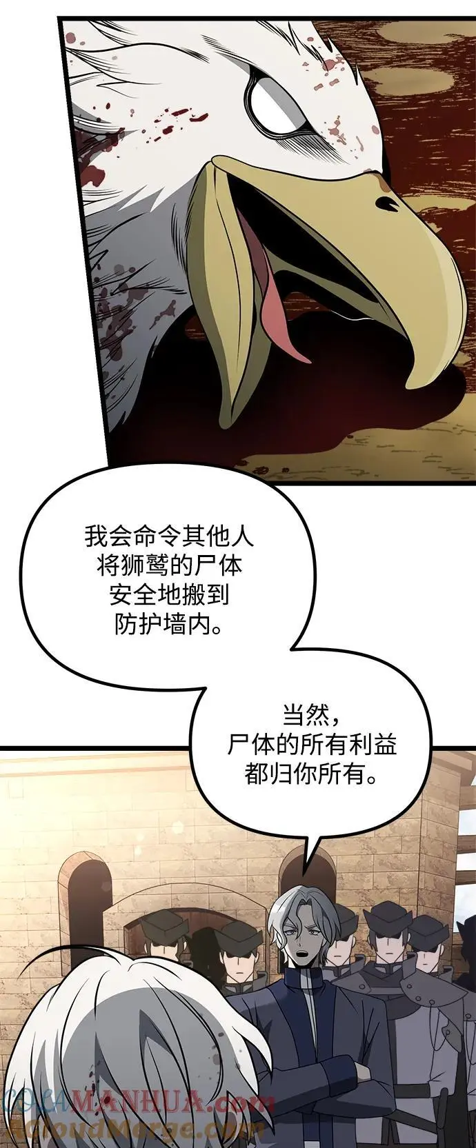 第34话 第40页