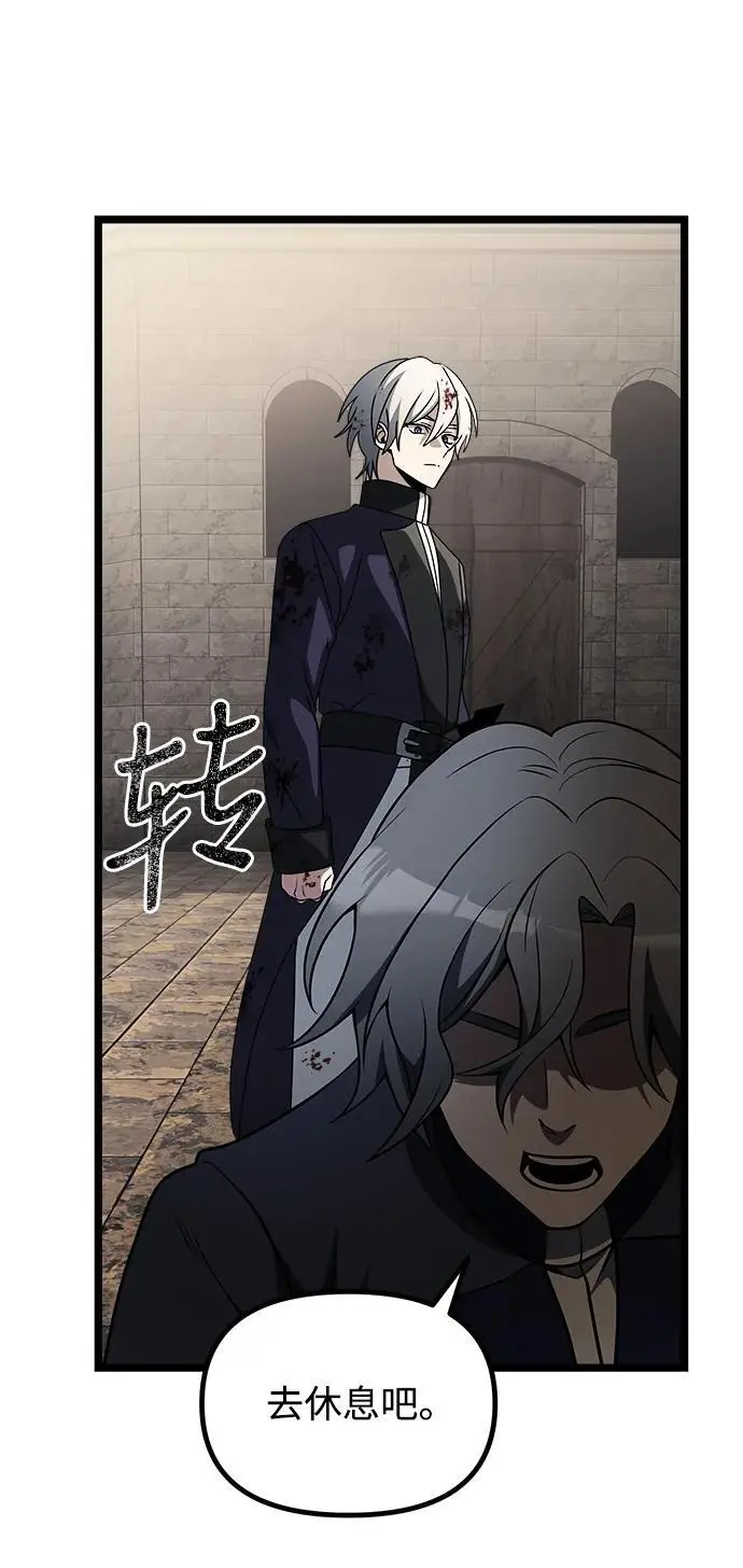 第34话 第42页