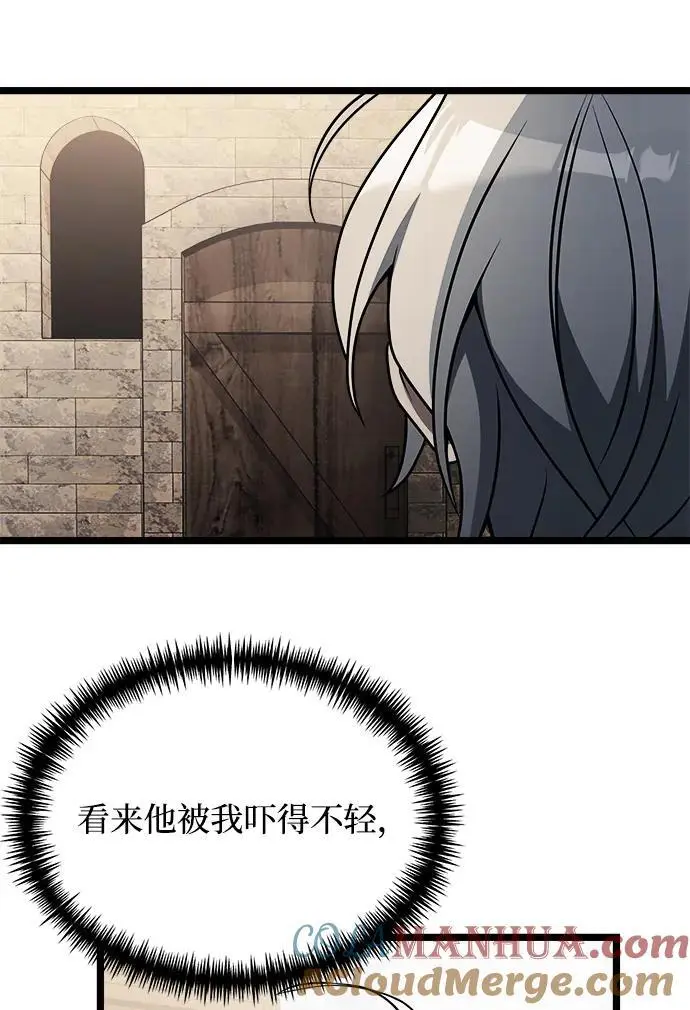 第34话 第43页