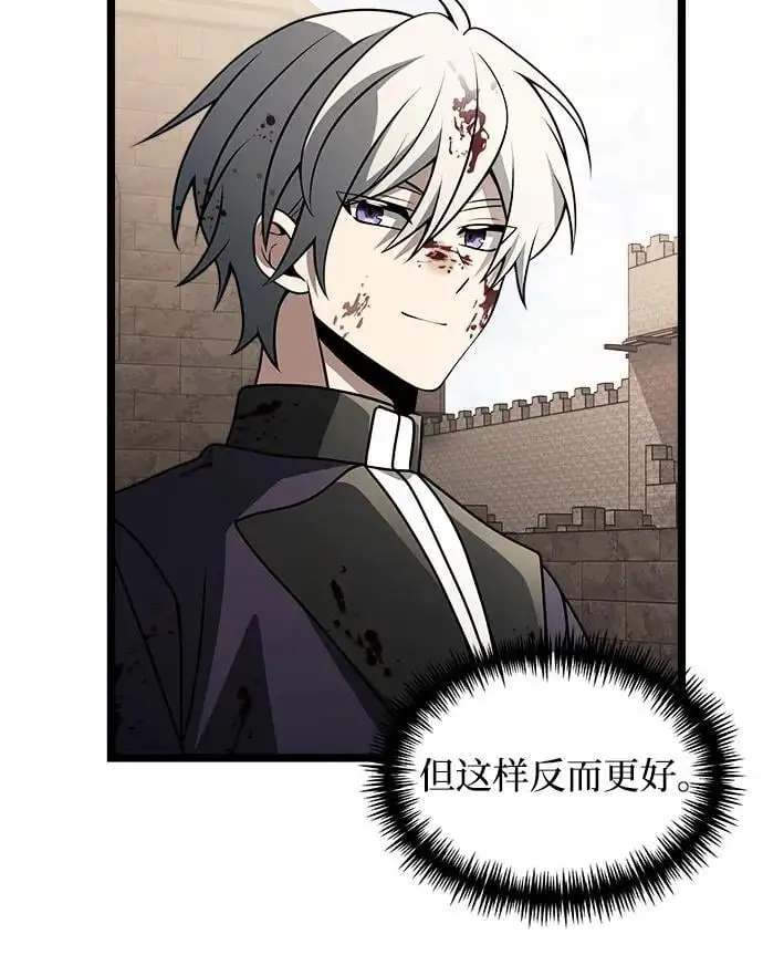 第34话 第44页