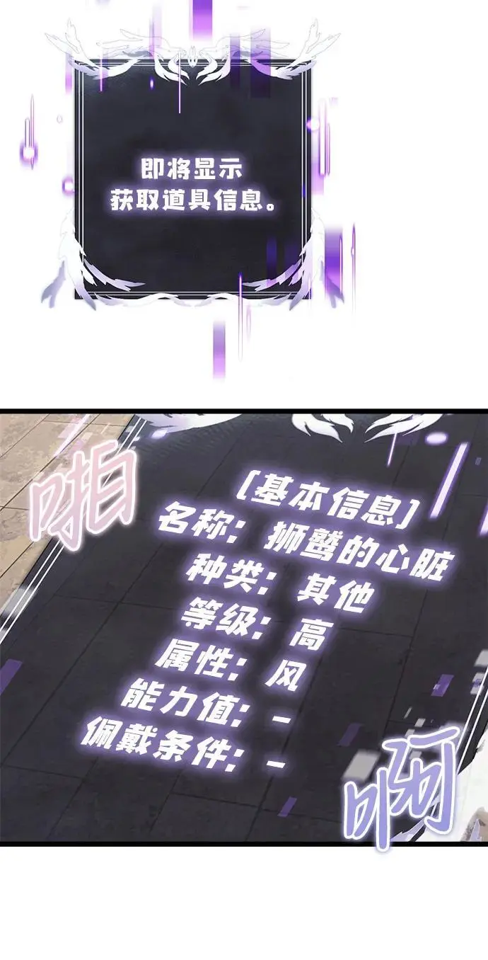 第34话 第47页