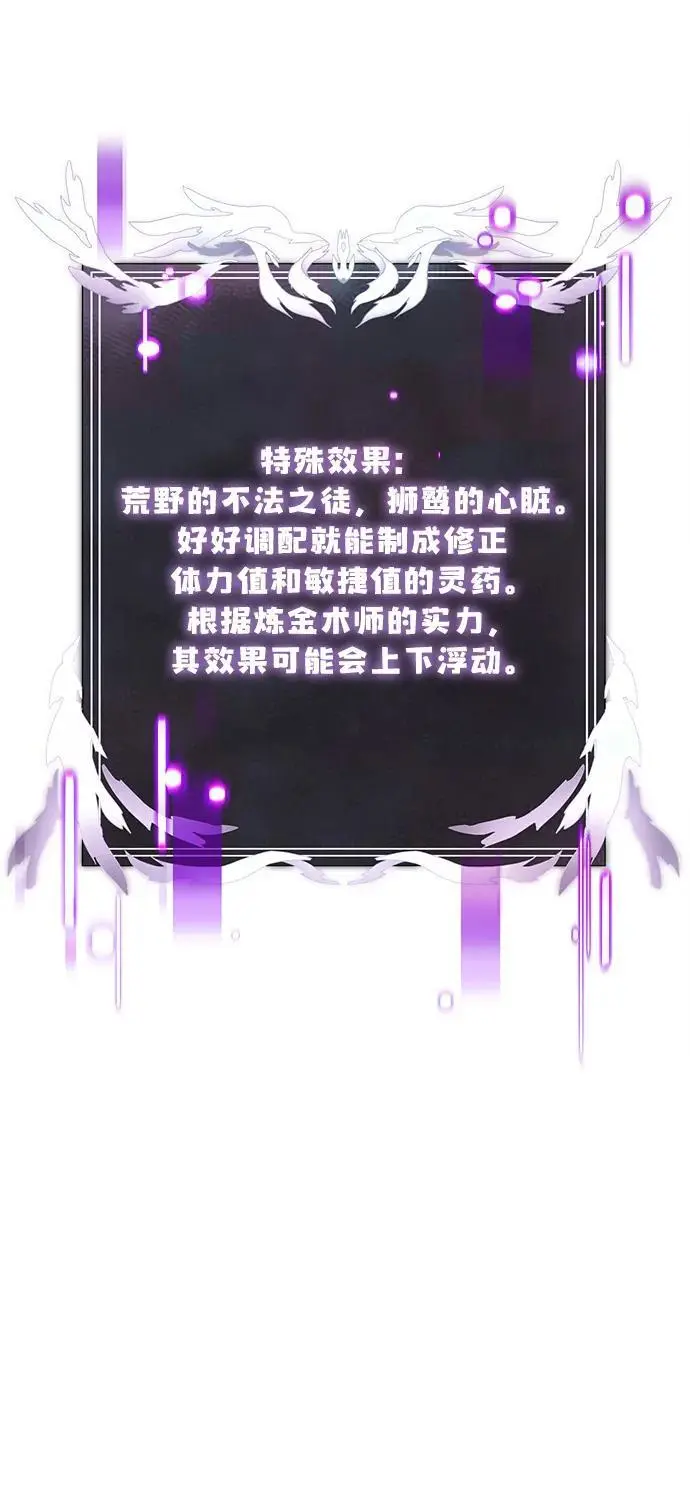 第34话 第48页
