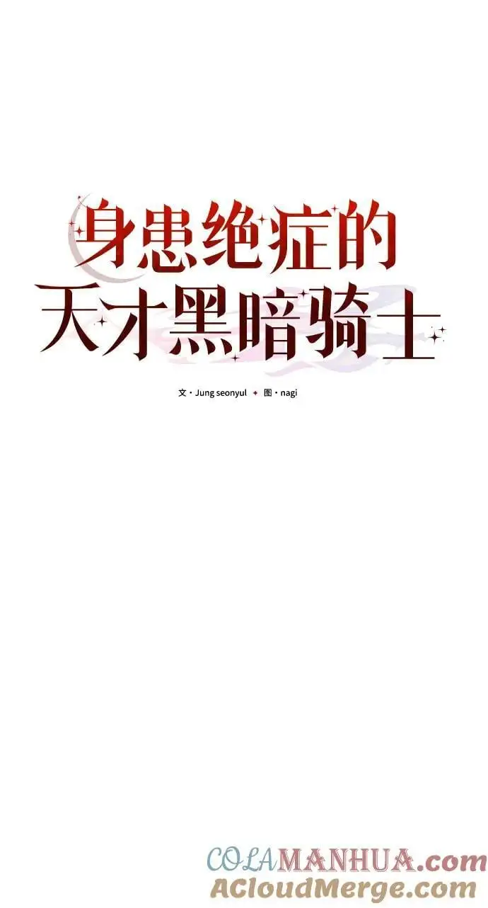 第34话 第49页