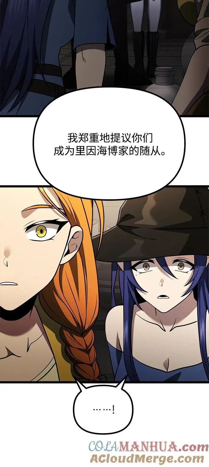 第34话 第55页