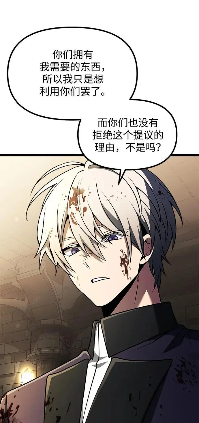 第34话 第57页