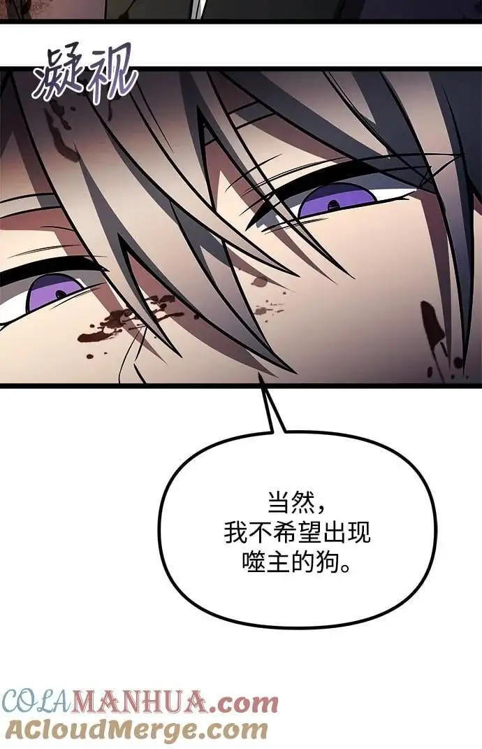 第34话 第58页