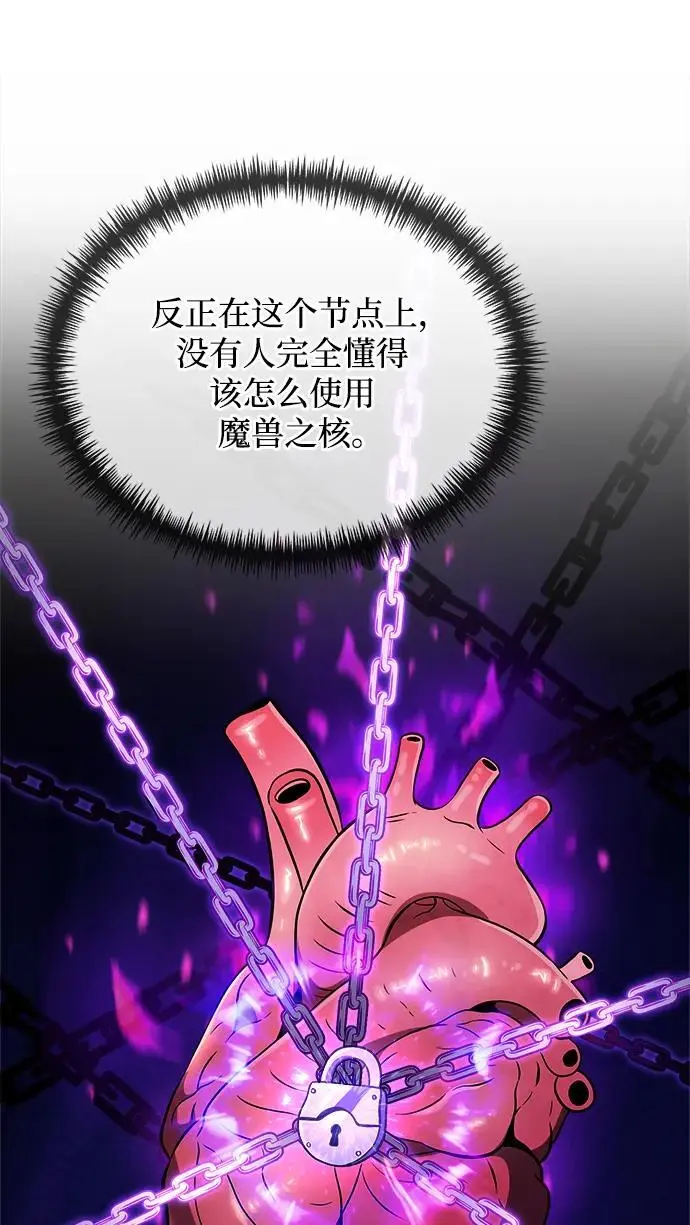 第34话 第59页