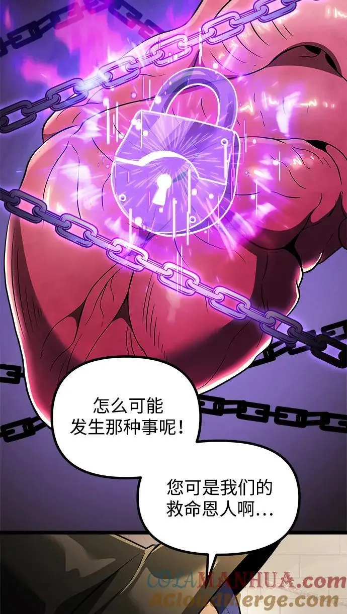 第34话 第61页