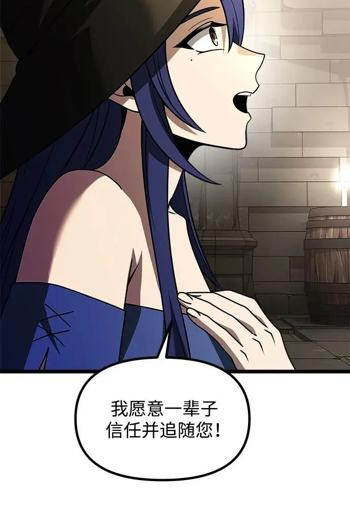 第34话 第62页
