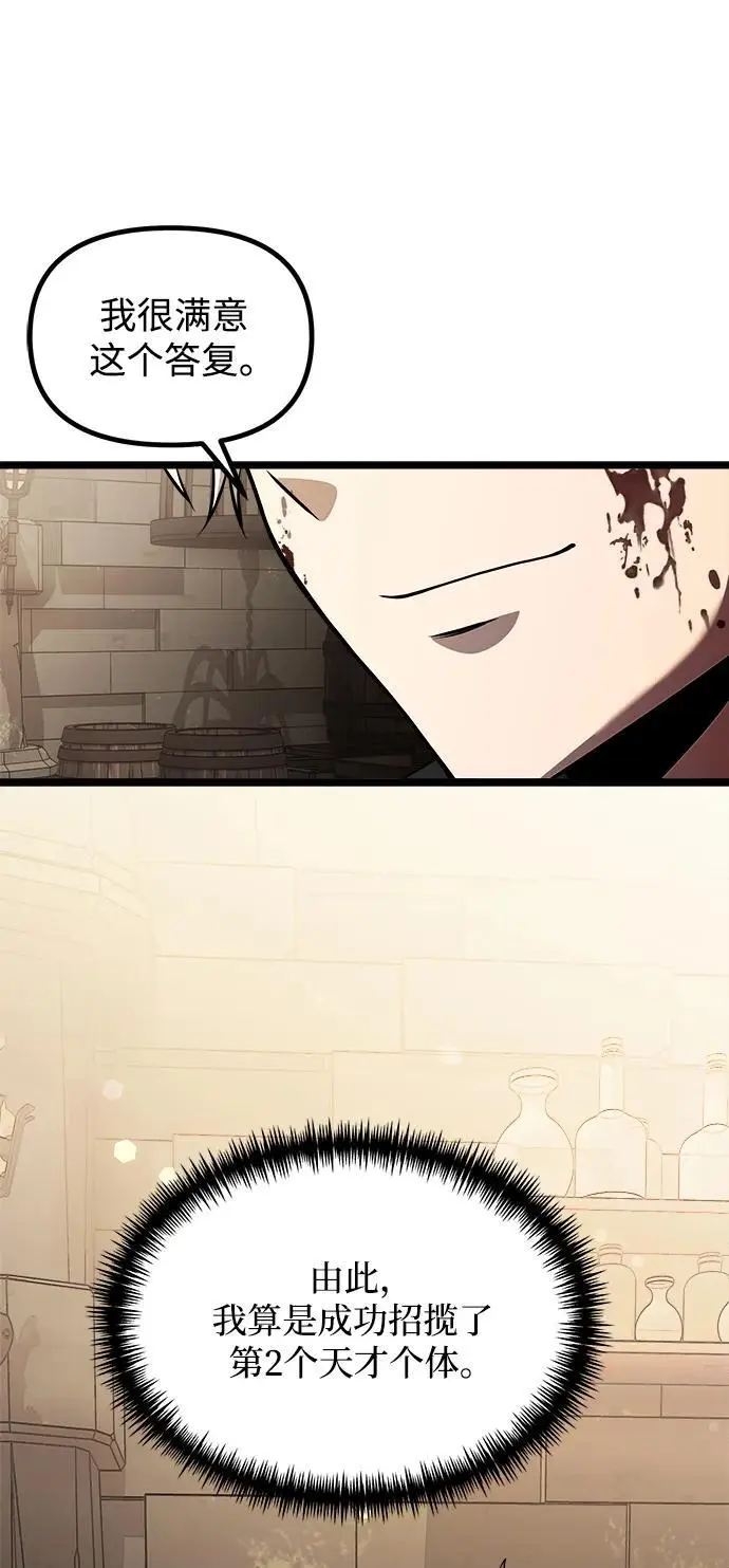 第34话 第63页