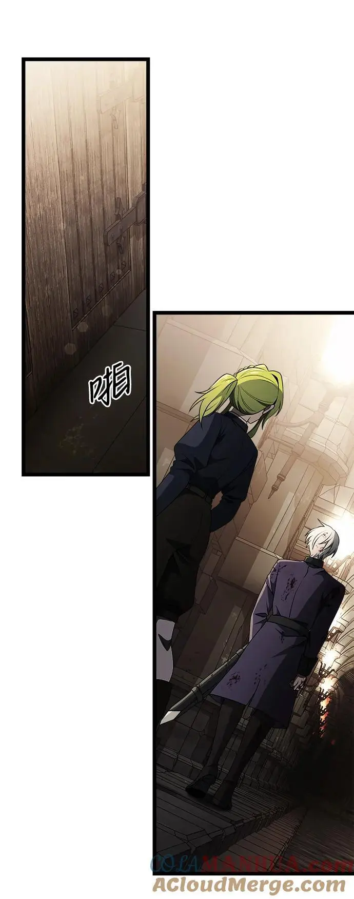 第34话 第67页