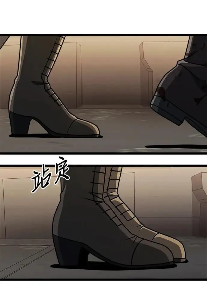 第34话 第69页