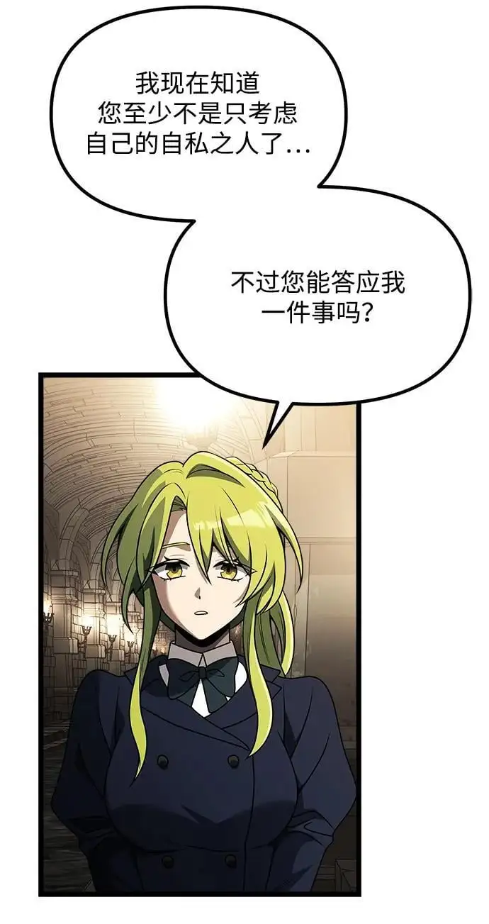第34话 第72页