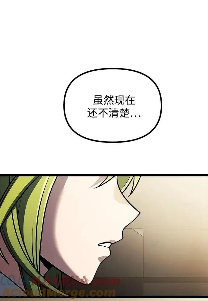 第34话 第73页