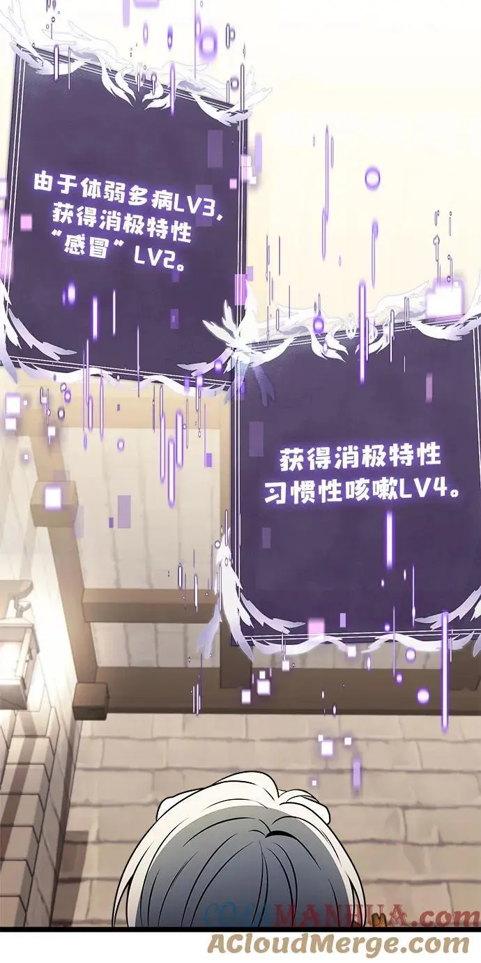 第34话 第82页
