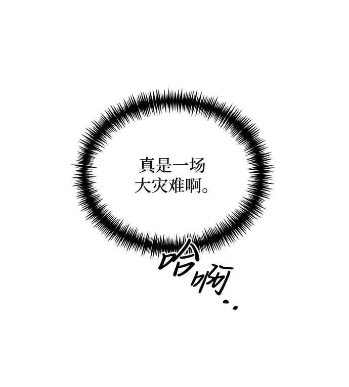 第34话 第83页