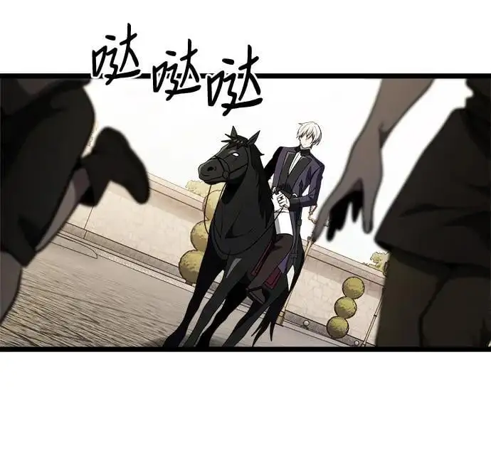 第34话 第93页