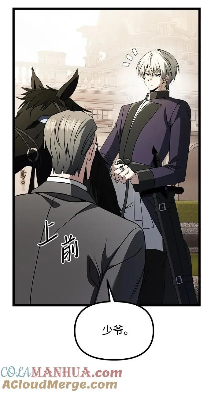 第34话 第94页