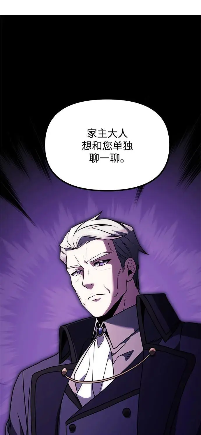 第34话 第95页