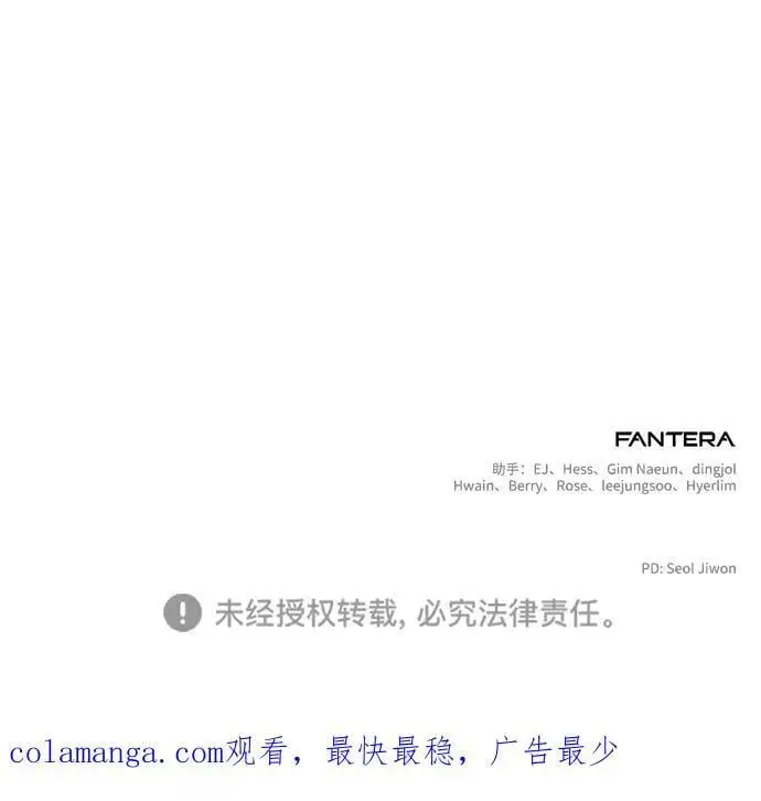 第34话 第98页