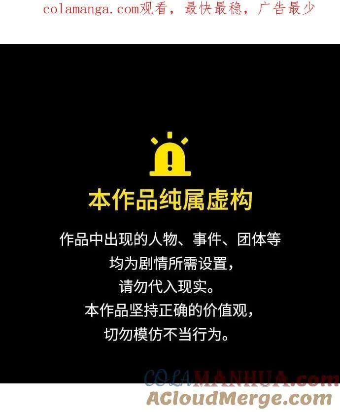 第35话 第1页