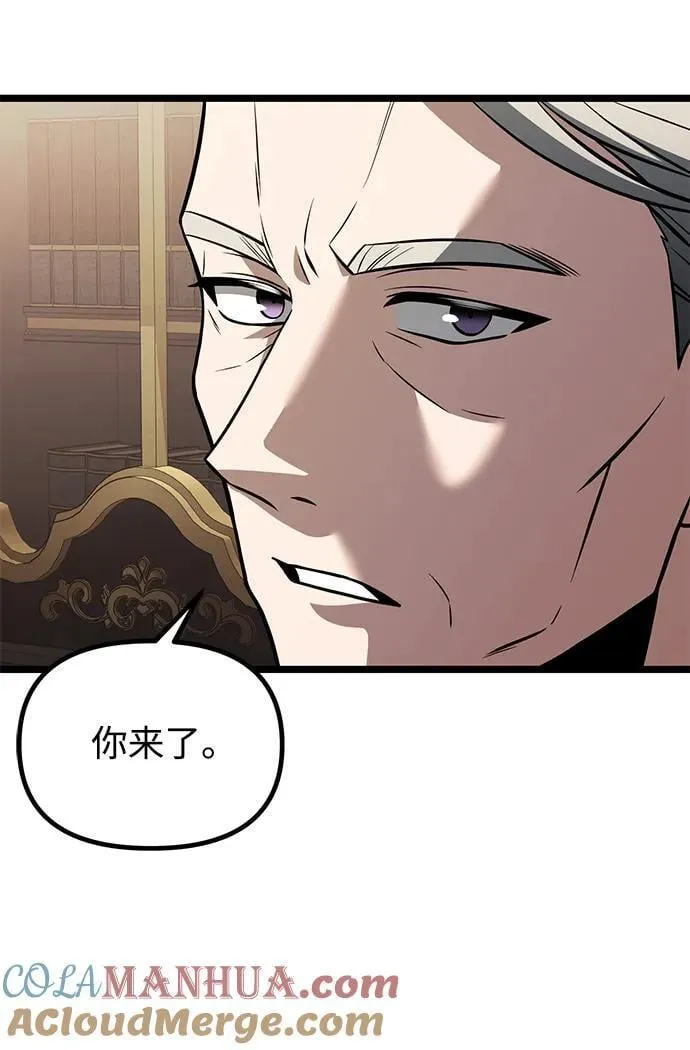 第35话 第4页