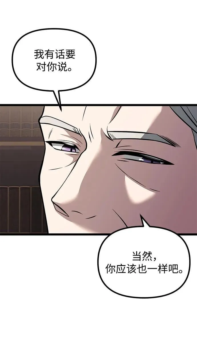 第35话 第6页