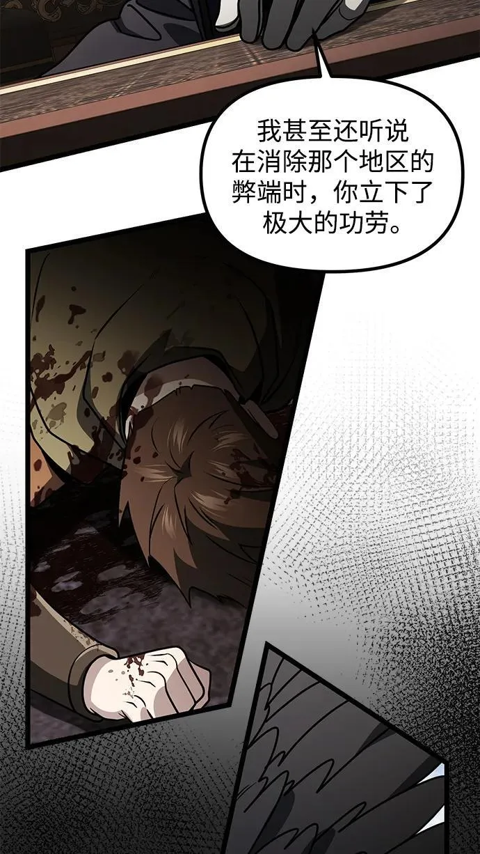 第35话 第9页