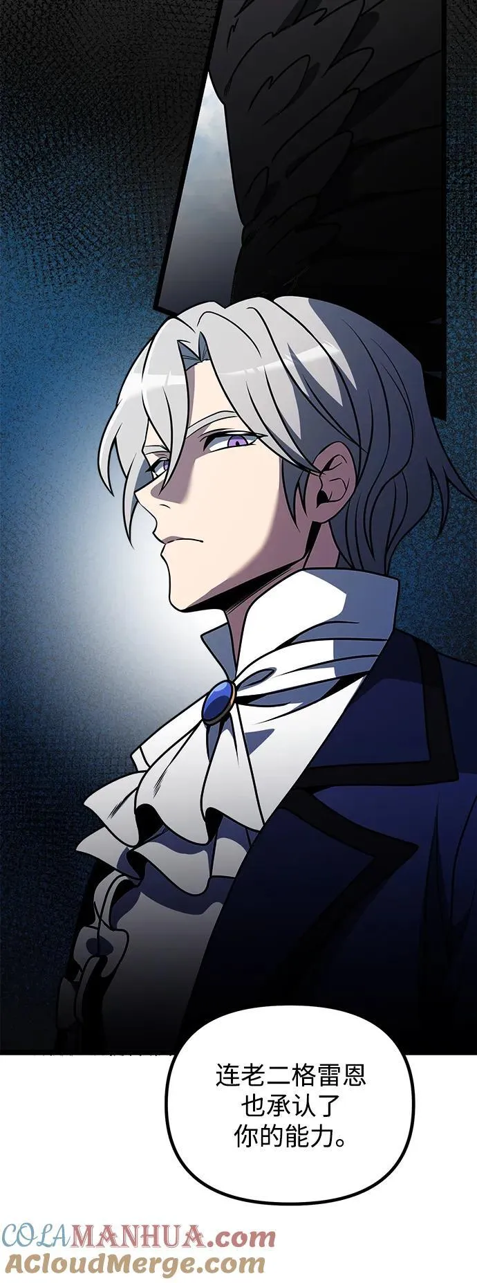 第35话 第10页