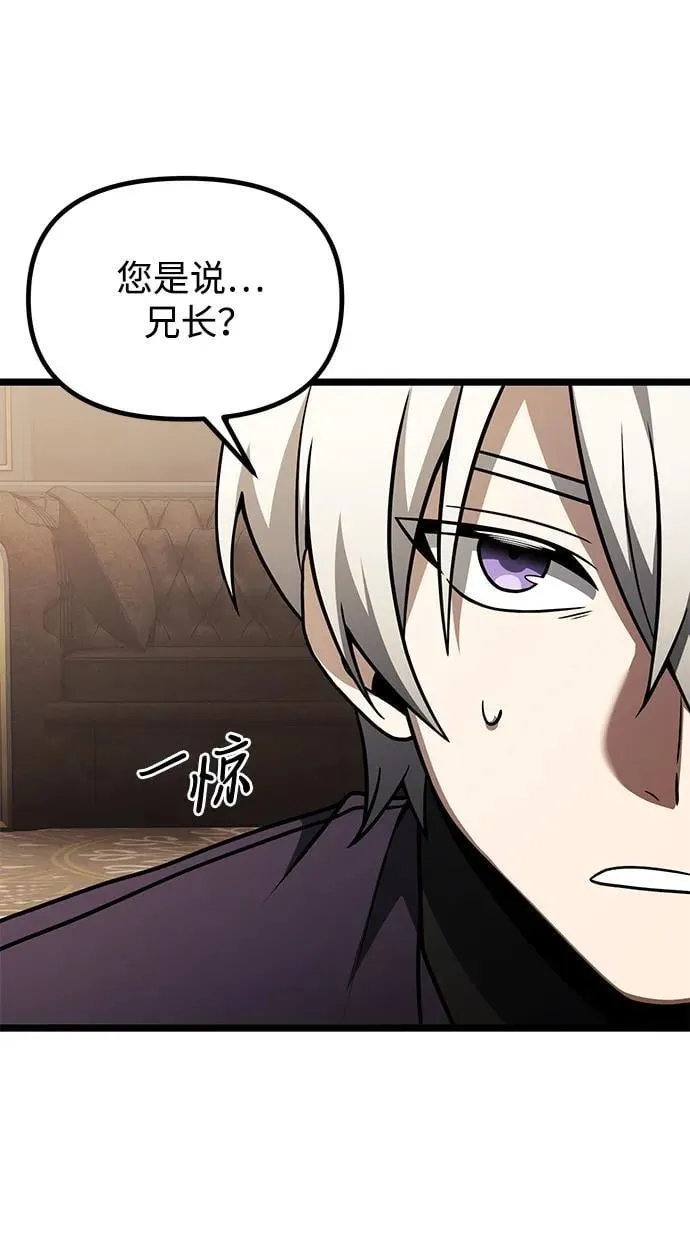 第35话 第11页
